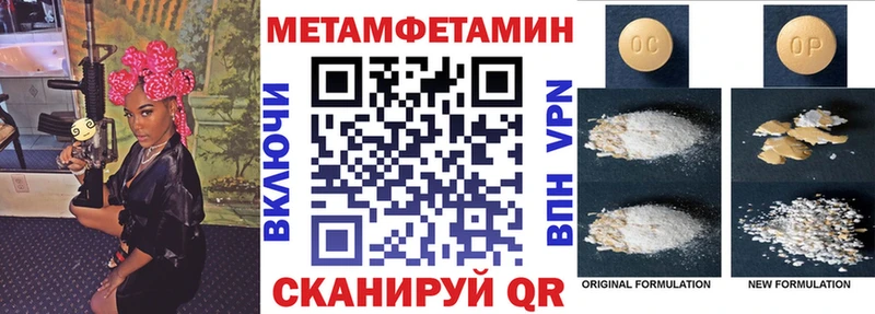 Амфетамин VHQ Новоуральск