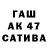 Каннабис семена KetZi