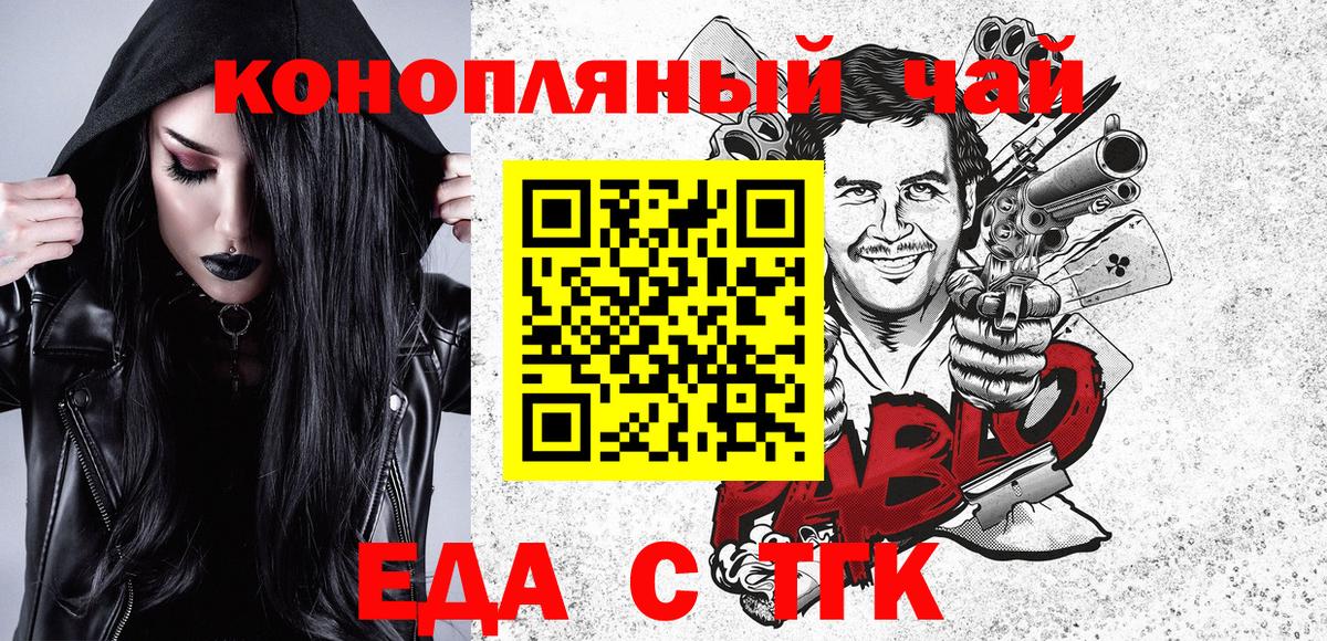 МЕТАМФЕТАМИН Новоуральск