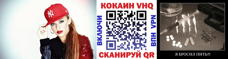 наркота  Новоуральск  Кокаин FishScale 