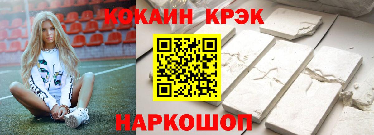Cocaine FishScale  Вход с VPN  Новоуральск 