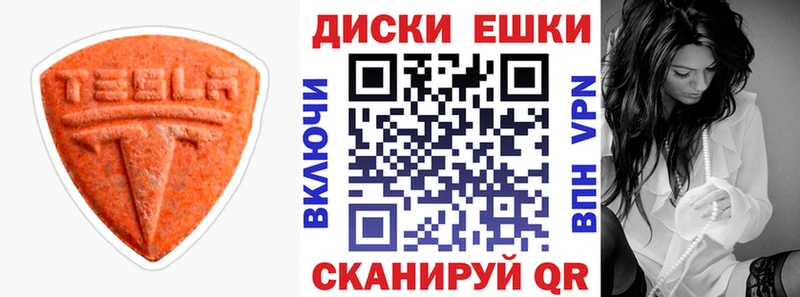 Экстази бентли  Новоуральск 