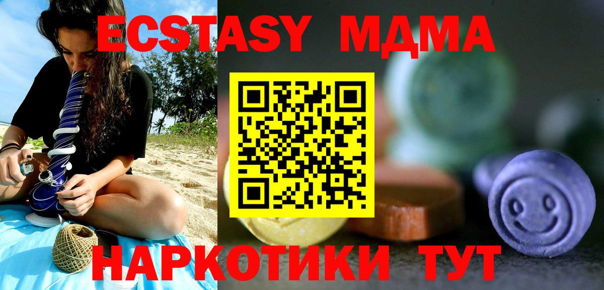 ЭКСТАЗИ Punisher Новоуральск