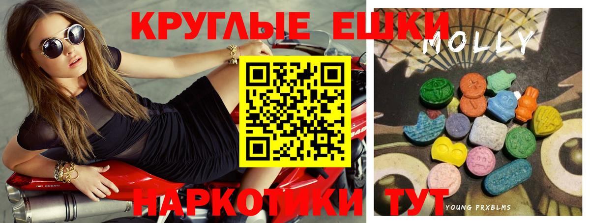 Ecstasy Дубай  shop официальный сайт  ЭКСТАЗИ 300 mg  Новоуральск  Вход с VPN 