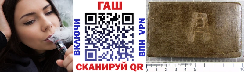ГАШ hashish  Новоуральск 