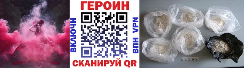 ГЕРОИН VHQ  МЕГА онион  Новоуральск 