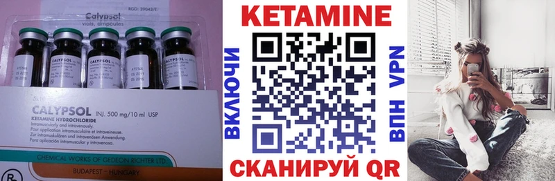 сколько стоит  Новоуральск  КЕТАМИН VHQ 