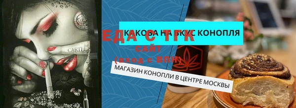каннабис Алексеевка