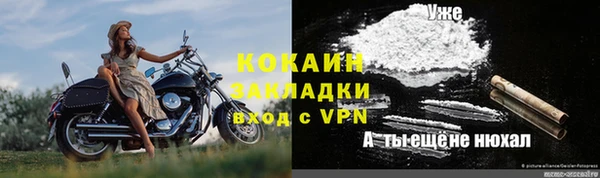 кокаин Алзамай