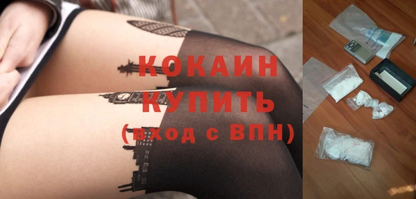кокаин Алзамай