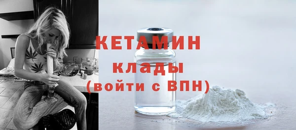 мефедрон мука Александровское