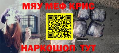 прущий лед Обнинск