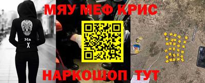 прущий лед Обнинск