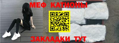 прущий лед Обнинск