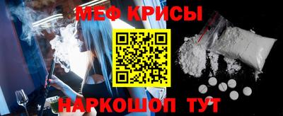 прущий лед Обнинск
