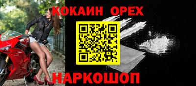 прущий лед Обнинск