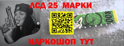 прущий лед Обнинск
