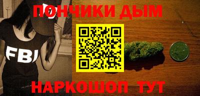 прущий лед Обнинск