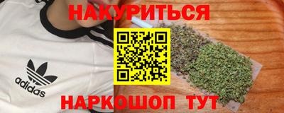 ALPHA-PVP Новоалтайск