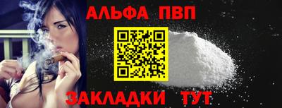 прущий лед Обнинск