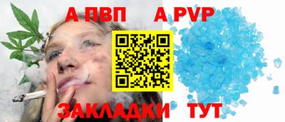 прущий лед Обнинск