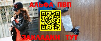 прущий лед Обнинск