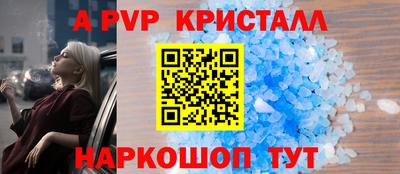 прущий лед Обнинск