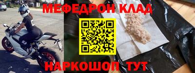 прущий лед Обнинск