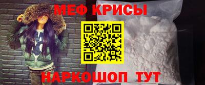 прущий лед Обнинск