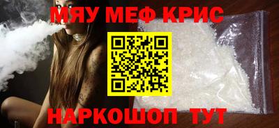 прущий лед Обнинск