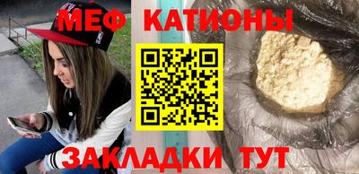 прущий лед Обнинск