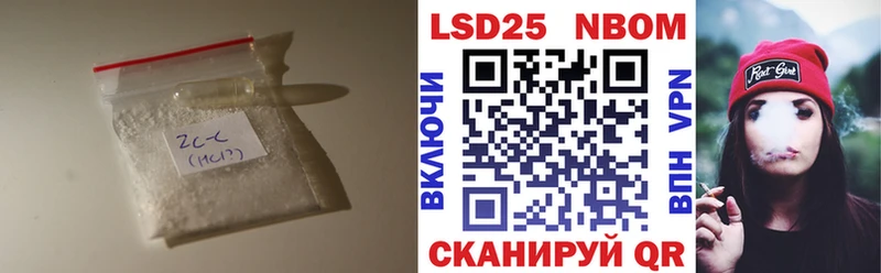 купить закладку Новоуральск Лсд 25 экстази кислота