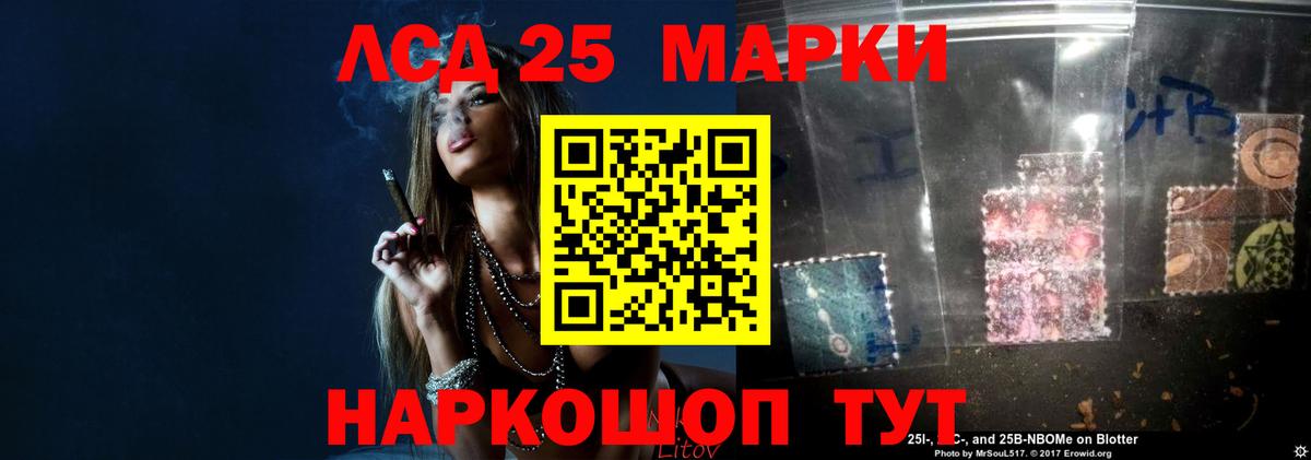 LSD-25 экстази кислота Новоуральск