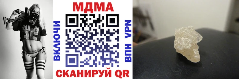 МДМА VHQ наркота Новоуральск