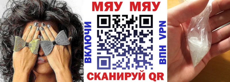 Меф мука Новоуральск