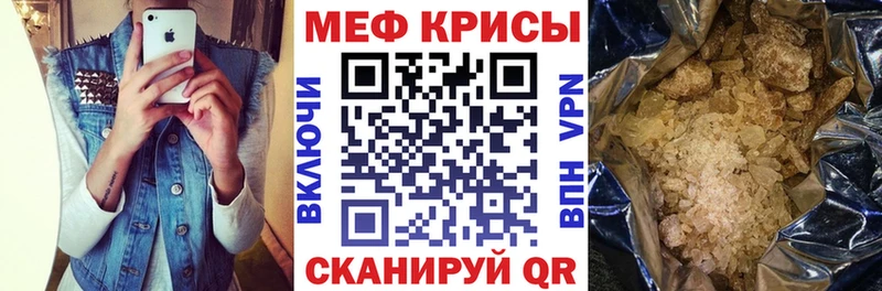 Меф кристаллы  Новоуральск 