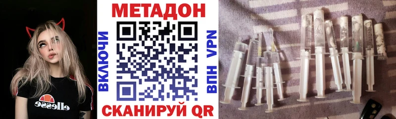 мега сайт  Новоуральск  МЕТАДОН мёд  купить  сайты 