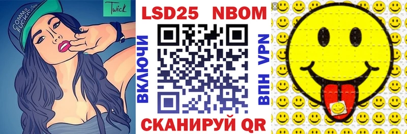 KRAKEN   Новоуральск  Наркотические марки 1500мкг 