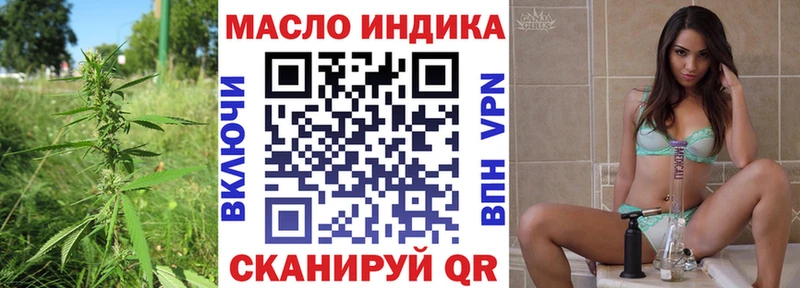 купить  сайты  Новоуральск  ТГК вейп с тгк 