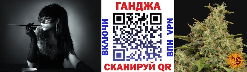 Бошки Шишки THC 21% блэк спрут ссылка Новоуральск