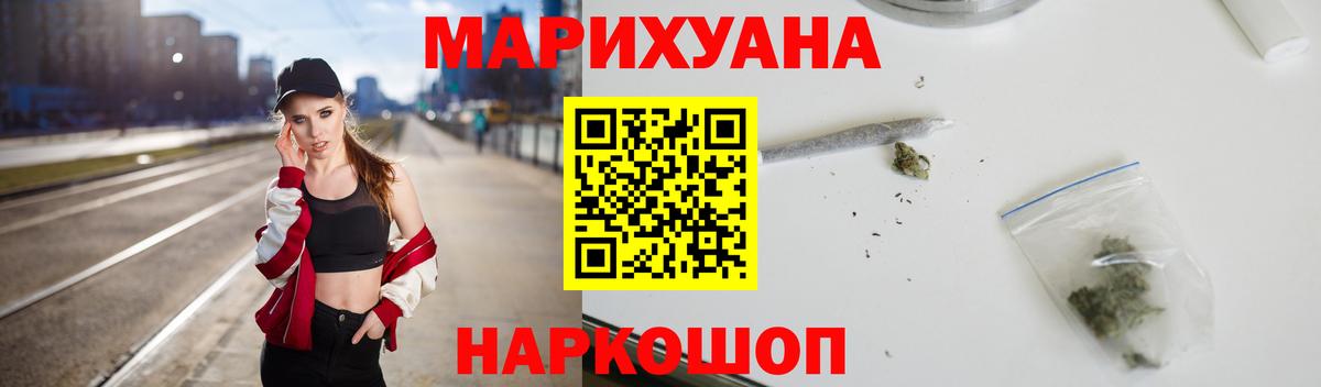 Бошки Шишки THC 21%  Каннабис MAZAR  Марихуана Bruce Banner  Новоуральск  Вход с VPN  Марихуана Ganja 